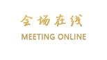 天津花园商务酒店